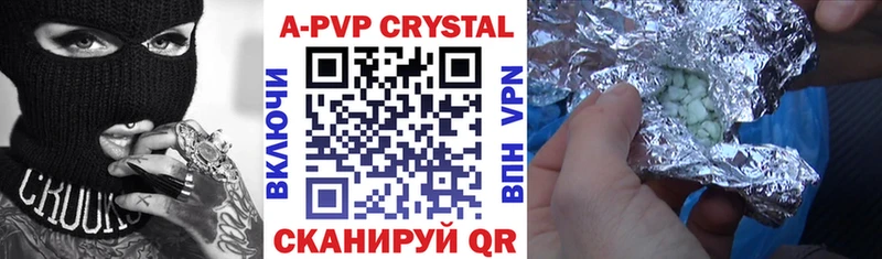 Alpha-PVP кристаллы  Нижневартовск 