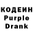 Codein Purple Drank Diana Nester