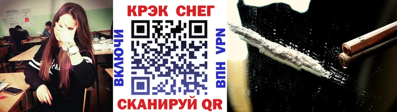 COCAIN FishScale  Нижневартовск 
