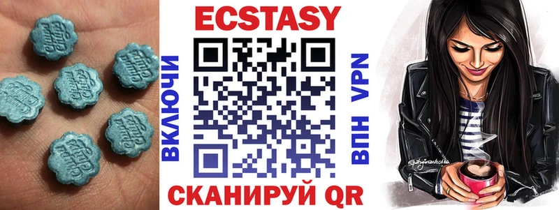 Ecstasy VHQ  ссылка на мегу ссылки  Нижневартовск 
