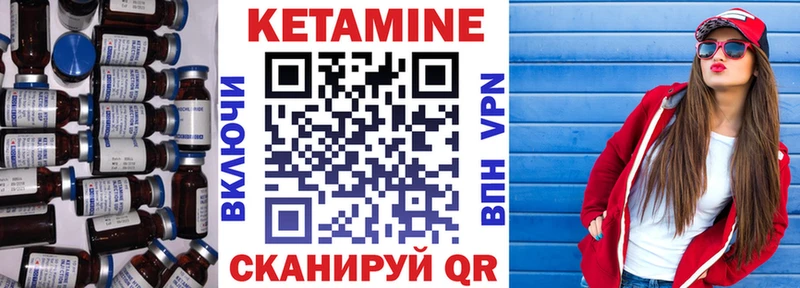 КЕТАМИН VHQ Нижневартовск