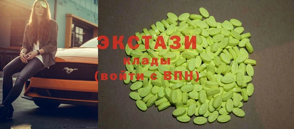 гашиш Абинск