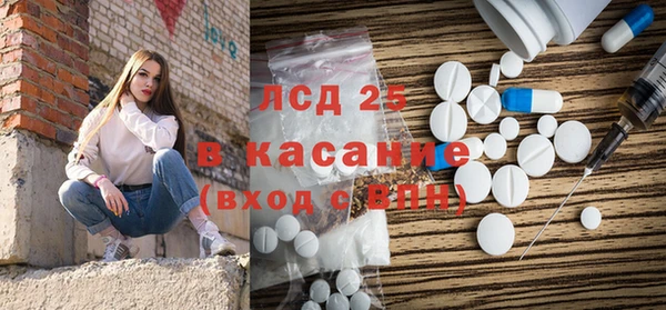 гидра Фёдоровский