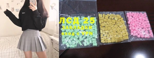 каннабис Абаза