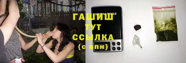 гашиш Абинск