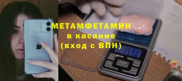 кокаин VHQ Абдулино