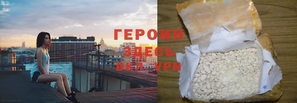гашиш Абинск