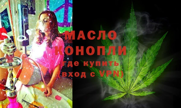 ГАЛЛЮЦИНОГЕННЫЕ ГРИБЫ Краснослободск