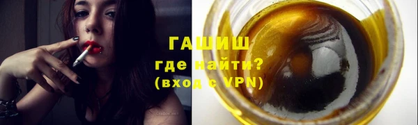 гашиш Абинск