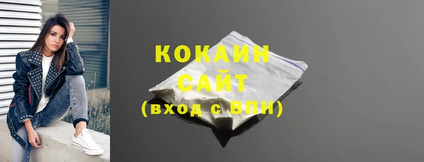 кокаин VHQ Абдулино