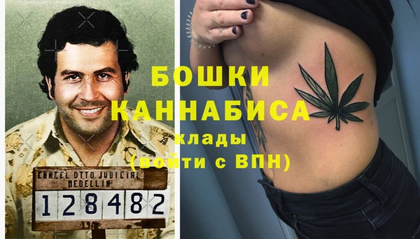 каннабис Абаза