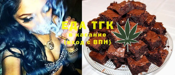 кокаин VHQ Абдулино