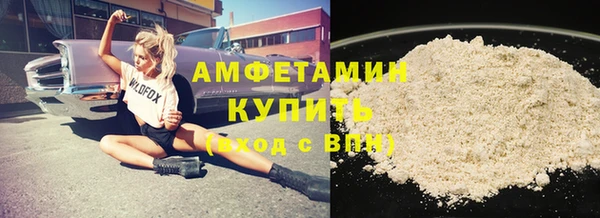 ГАЛЛЮЦИНОГЕННЫЕ ГРИБЫ Краснослободск