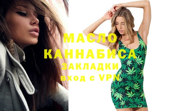 гашиш Абинск