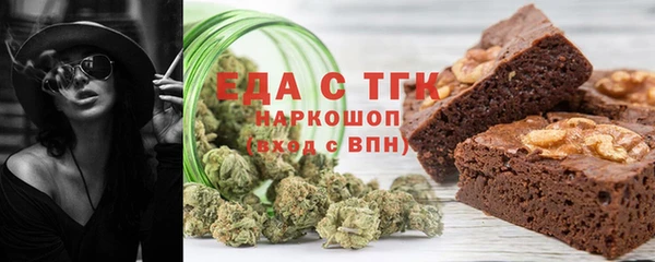 каннабис Абаза