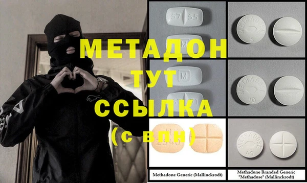 гашиш Абинск
