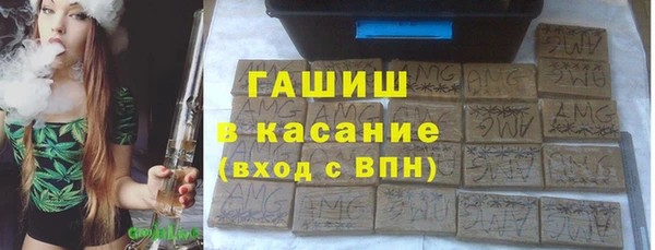 кокаин VHQ Абдулино