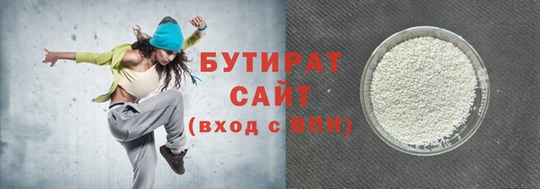 кокаин VHQ Абдулино