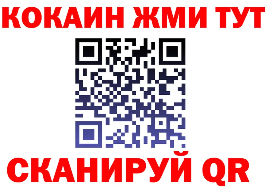 ТГК концентрат ТОР darknet hydra Нижневартовск