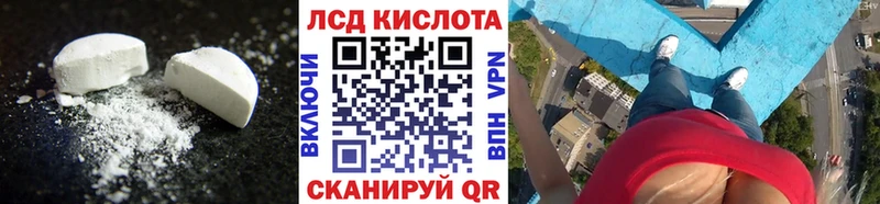 ЛСД экстази кислота  ОМГ ОМГ зеркало  Нижневартовск 