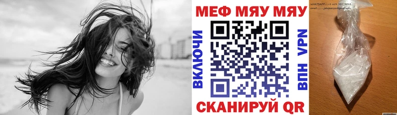 Меф 4 MMC  Нижневартовск 
