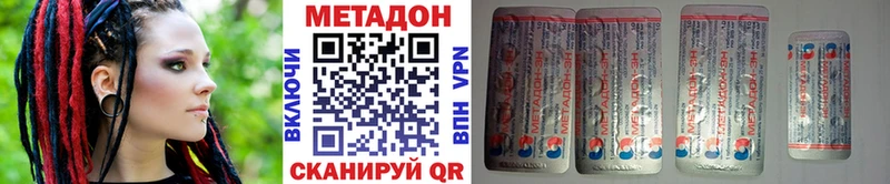 кракен сайт  Нижневартовск  МЕТАДОН мёд 