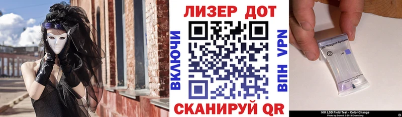 где найти   Нижневартовск  Марки NBOMe 1500мкг 