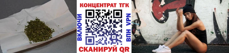 ТГК жижа  дарк нет формула  Нижневартовск 