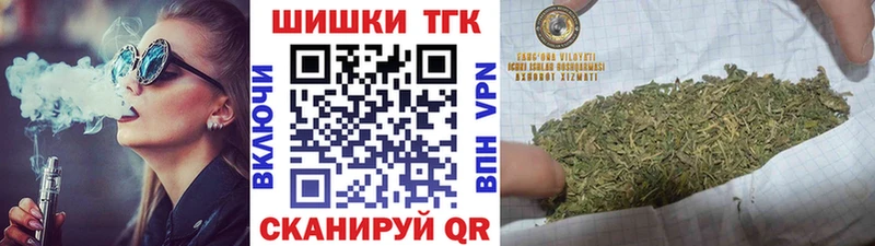 Канабис Amnesia  Нижневартовск 